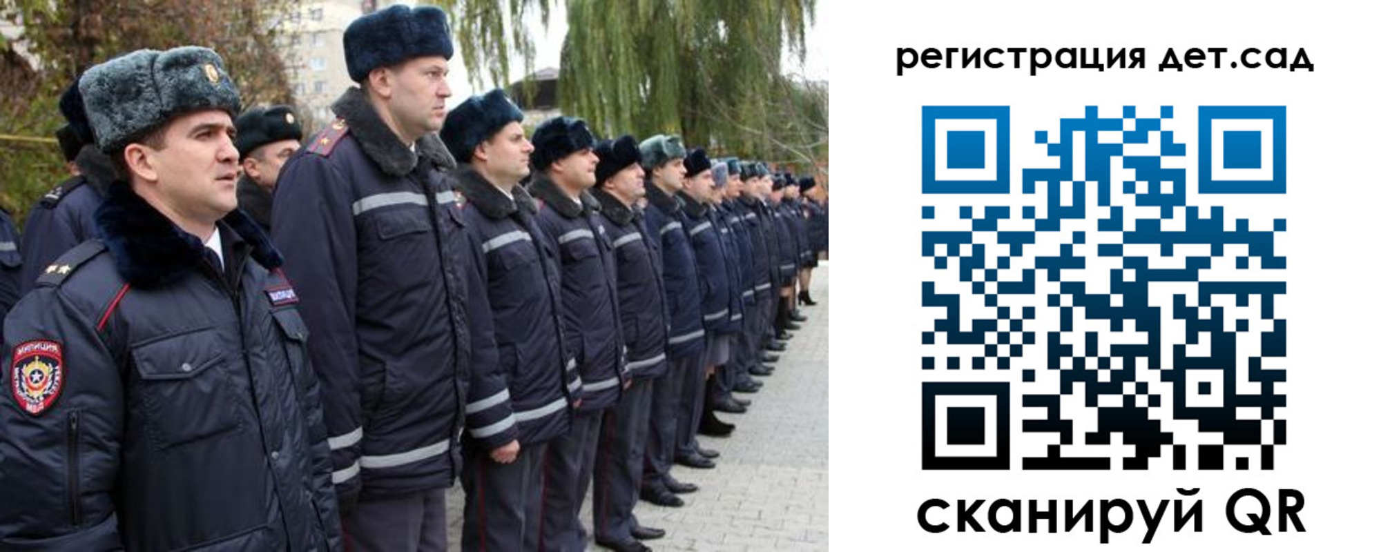 регистрация для школы в Юрьевце