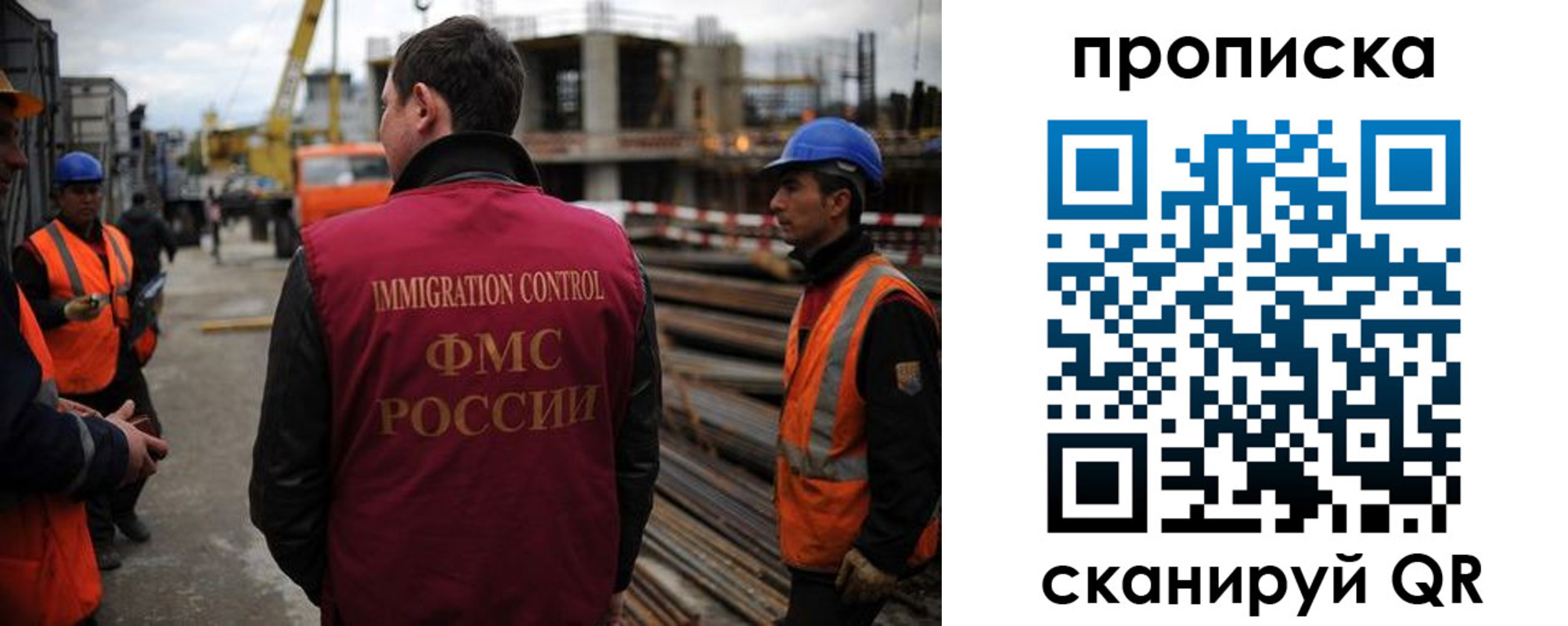 регистрация в Юрьевце