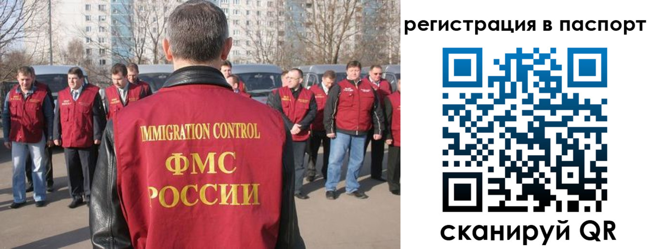 временная регистрация купить в Юрьевце