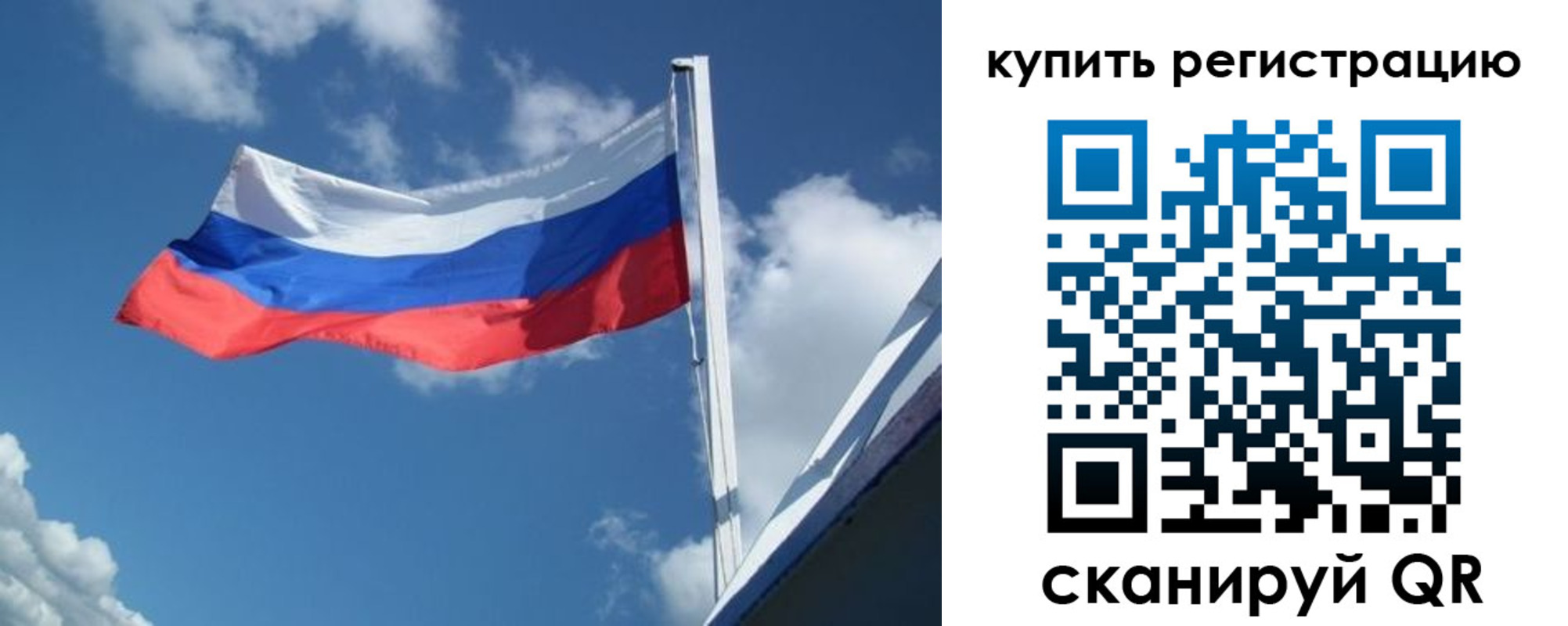 прописка от собственника в Юрьевце