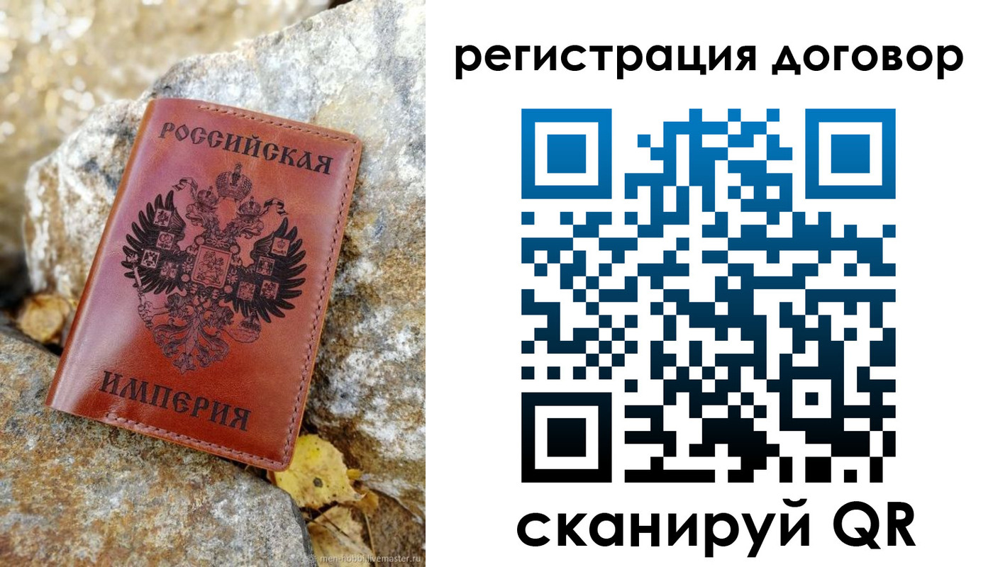 временная регистрация госуслуги в Юрьевце