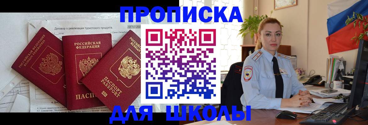 временная регистрация госуслуги в Юрьевце
