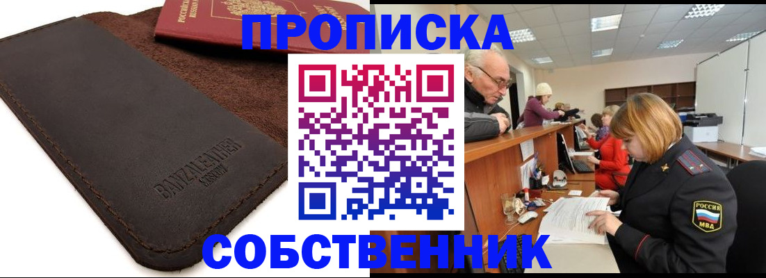 миграционный учет в Юрьевце