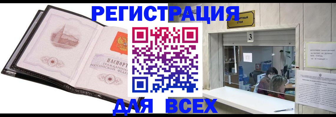 пропишу в квартире в Юрьевце
