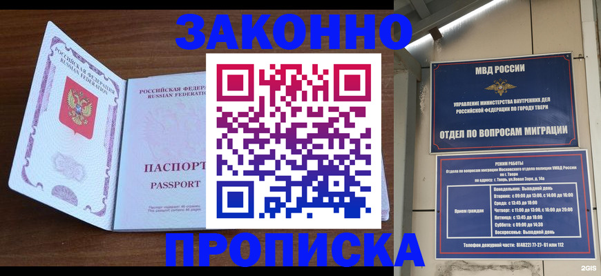 форма 3 в Юрьевце