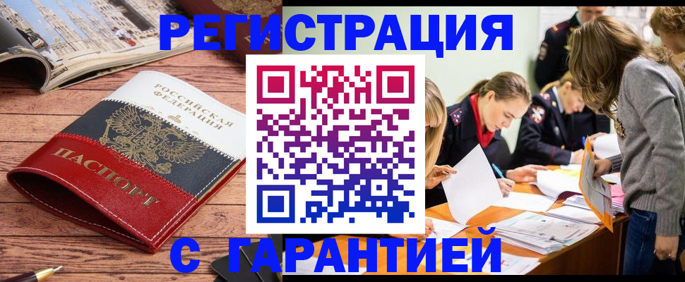 найти адрес прописки в Юрьевце