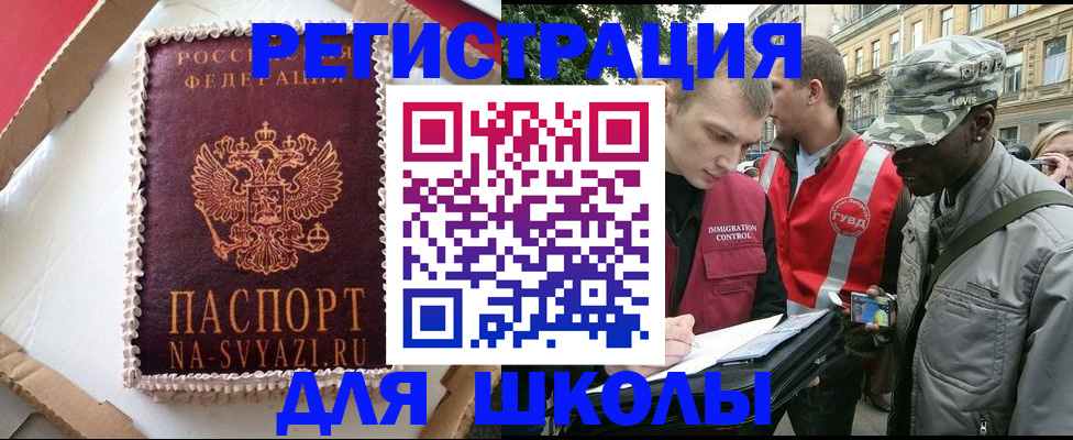 найти адрес прописки в Юрьевце